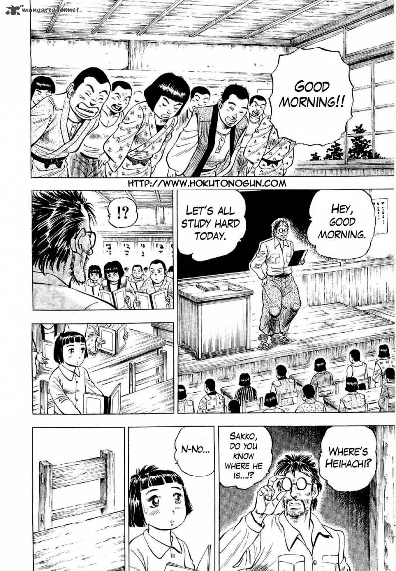 Tenkamusou Edajima Hirayatsuden Chapter 3 Page 7