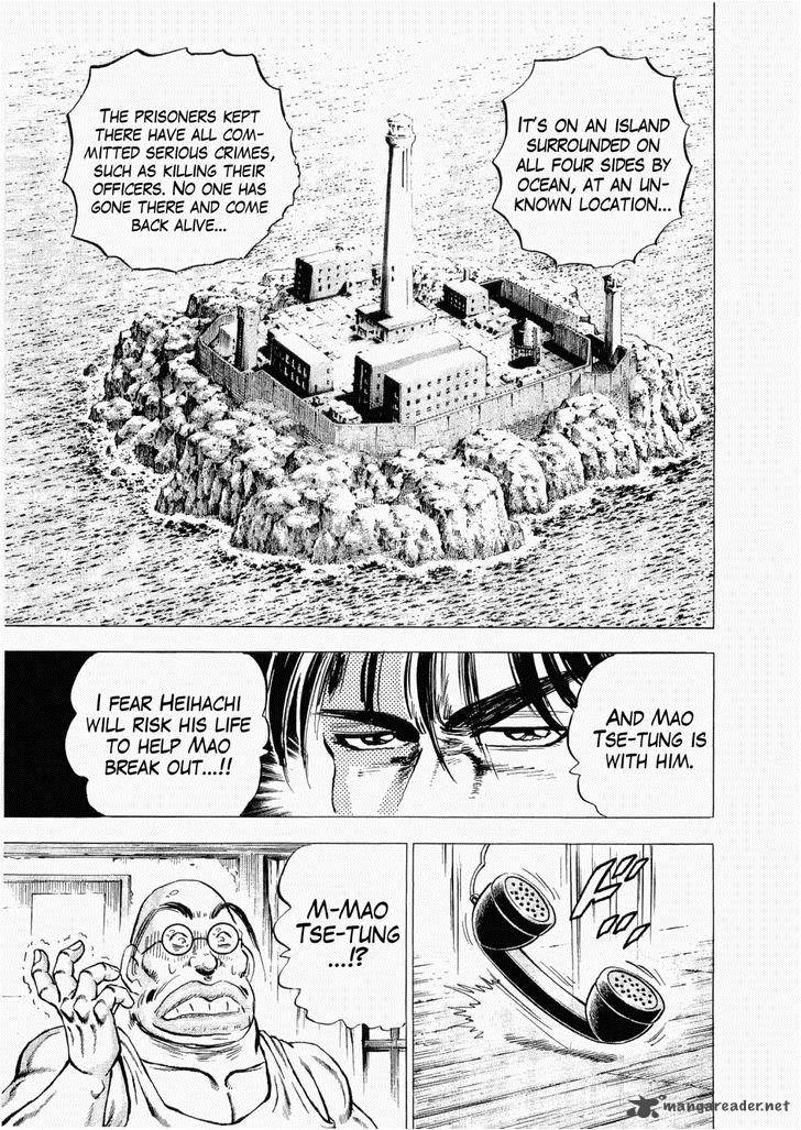 Tenkamusou Edajima Hirayatsuden Chapter 30 Page 23