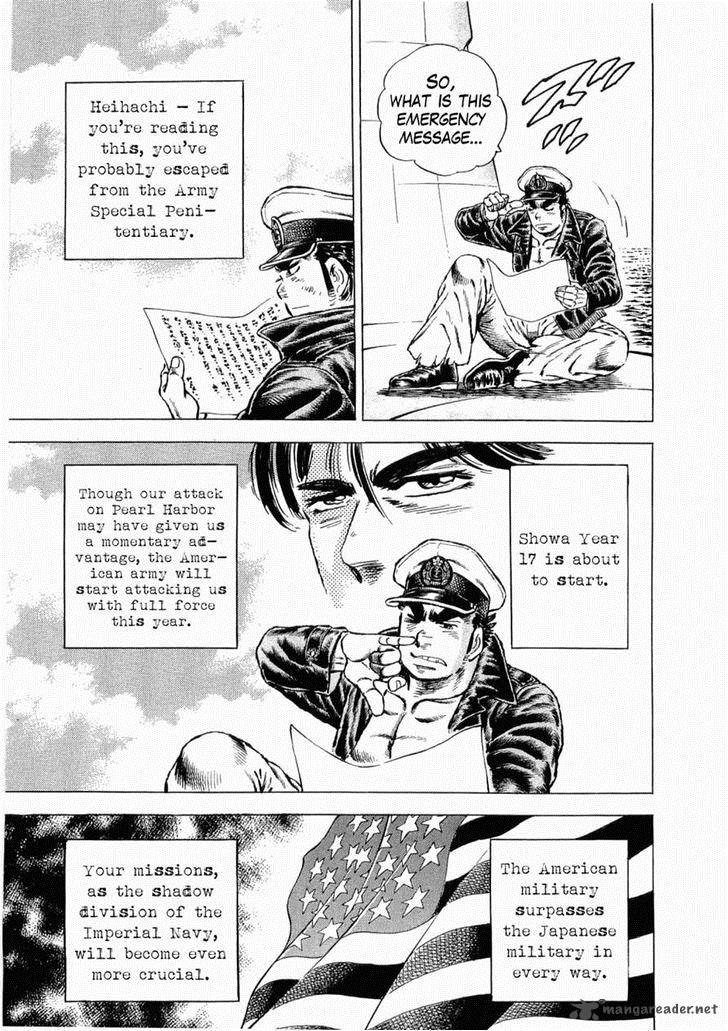 Tenkamusou Edajima Hirayatsuden Chapter 34 Page 16