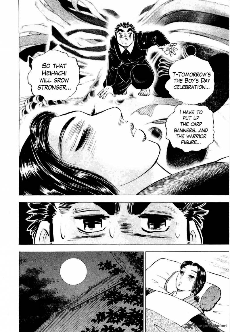 Tenkamusou Edajima Hirayatsuden Chapter 4 Page 16
