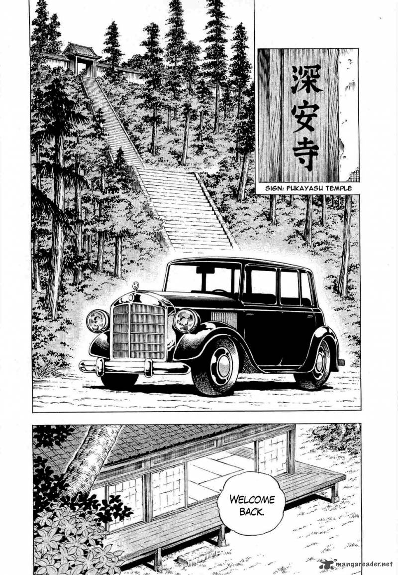 Tenkamusou Edajima Hirayatsuden Chapter 4 Page 2