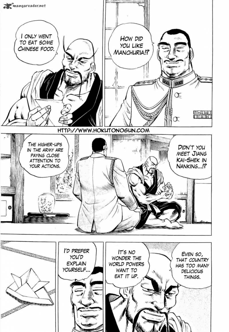 Tenkamusou Edajima Hirayatsuden Chapter 4 Page 3