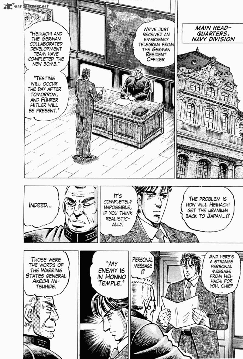 Tenkamusou Edajima Hirayatsuden Chapter 43 Page 21