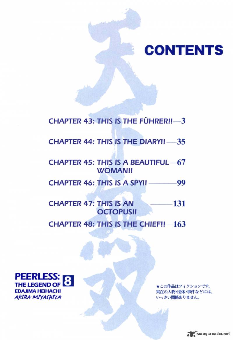 Tenkamusou Edajima Hirayatsuden Chapter 43 Page 4