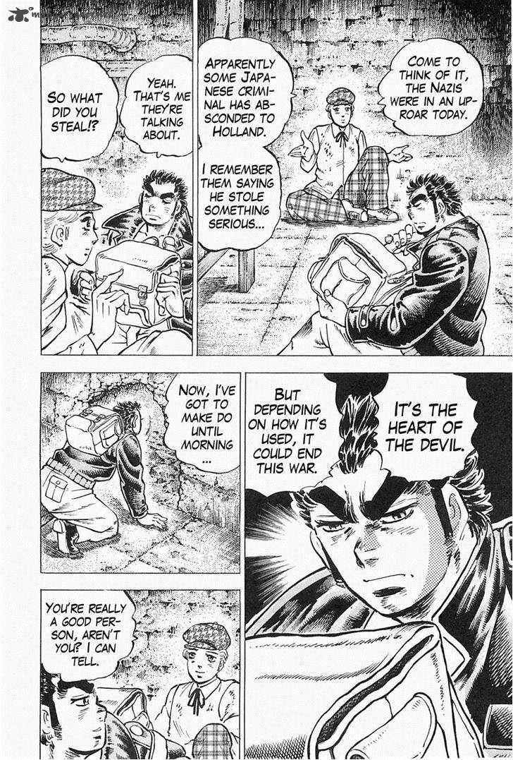 Tenkamusou Edajima Hirayatsuden Chapter 44 Page 13