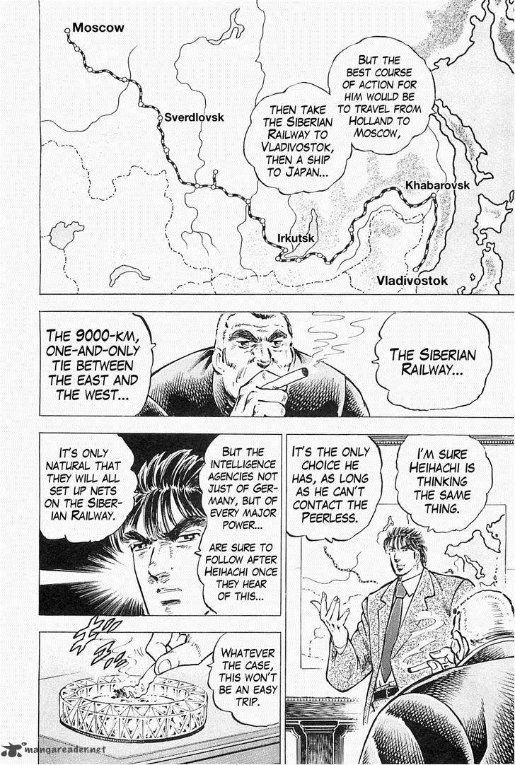 Tenkamusou Edajima Hirayatsuden Chapter 45 Page 10