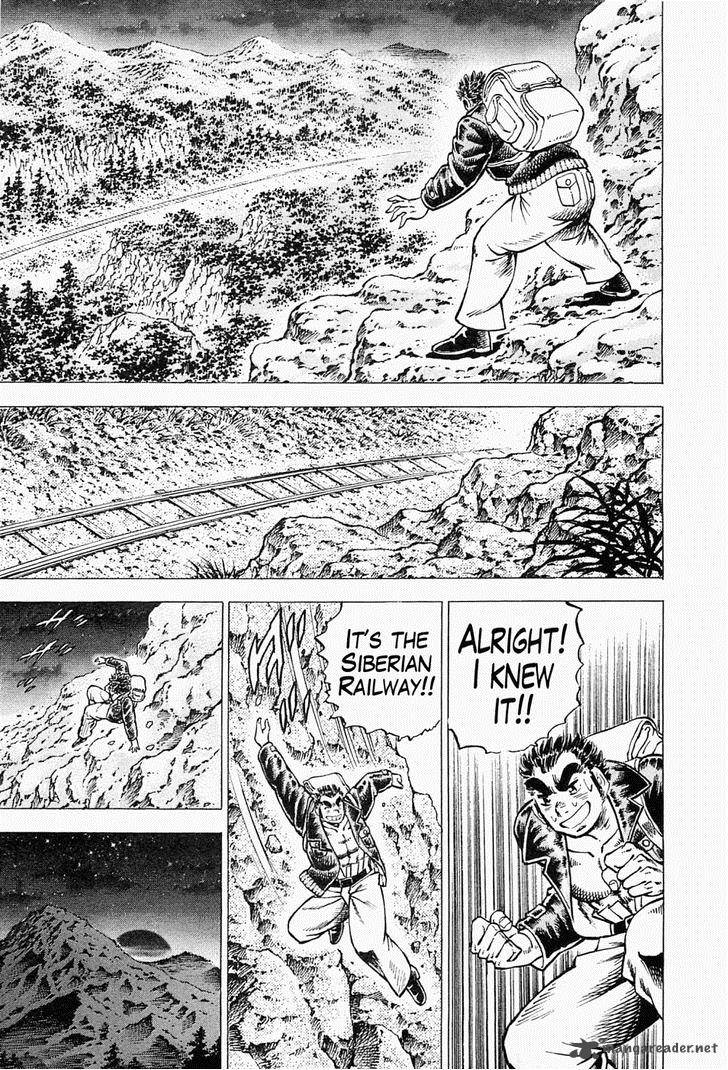 Tenkamusou Edajima Hirayatsuden Chapter 45 Page 13
