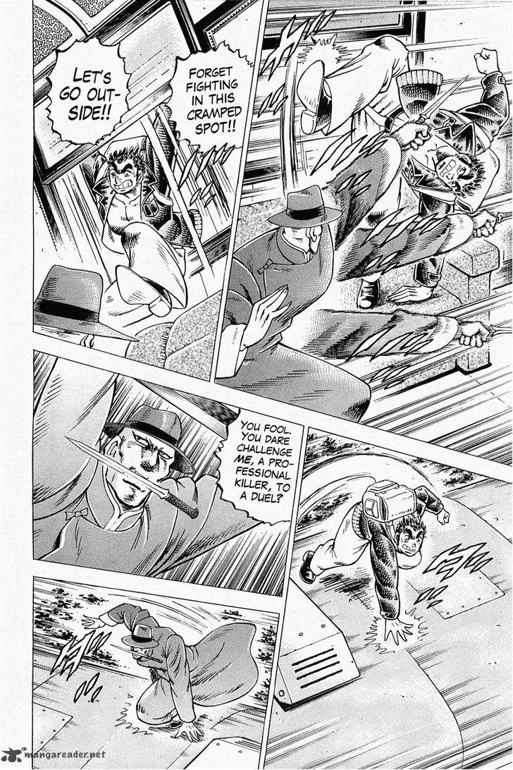 Tenkamusou Edajima Hirayatsuden Chapter 46 Page 7