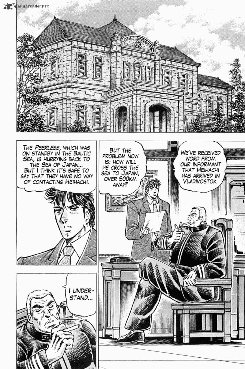 Tenkamusou Edajima Hirayatsuden Chapter 47 Page 5