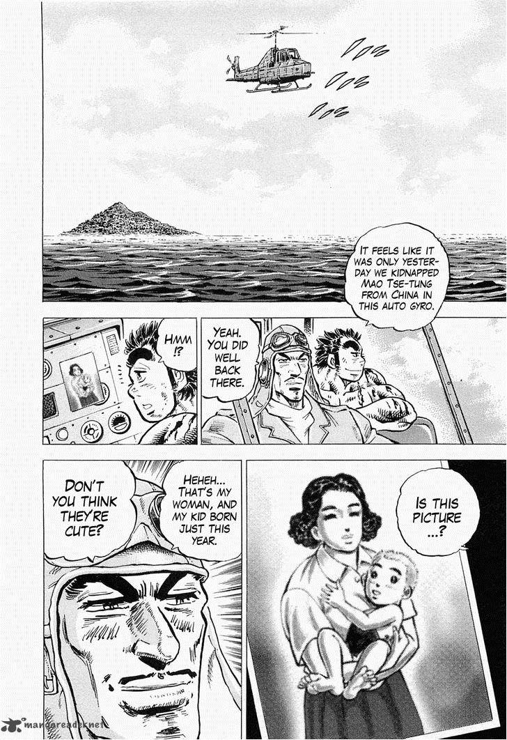 Tenkamusou Edajima Hirayatsuden Chapter 49 Page 16