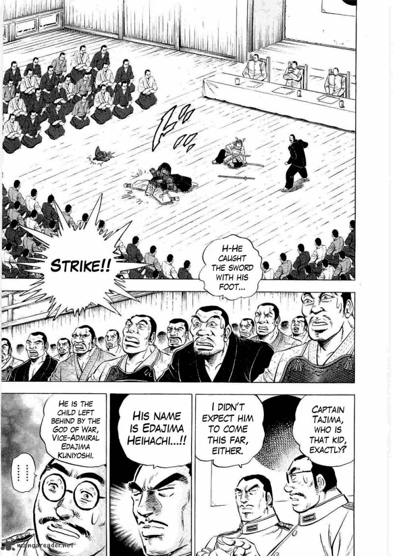 Tenkamusou Edajima Hirayatsuden Chapter 5 Page 12