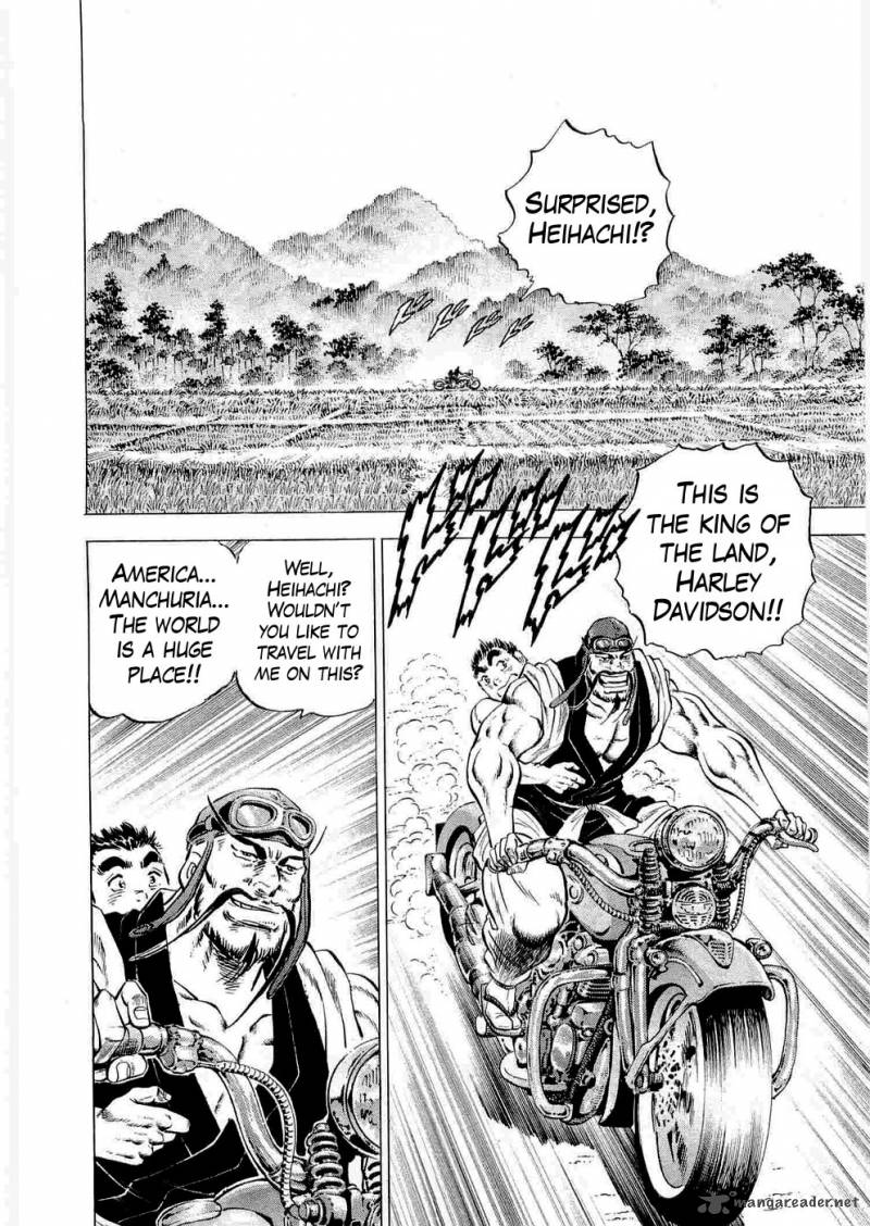 Tenkamusou Edajima Hirayatsuden Chapter 5 Page 28