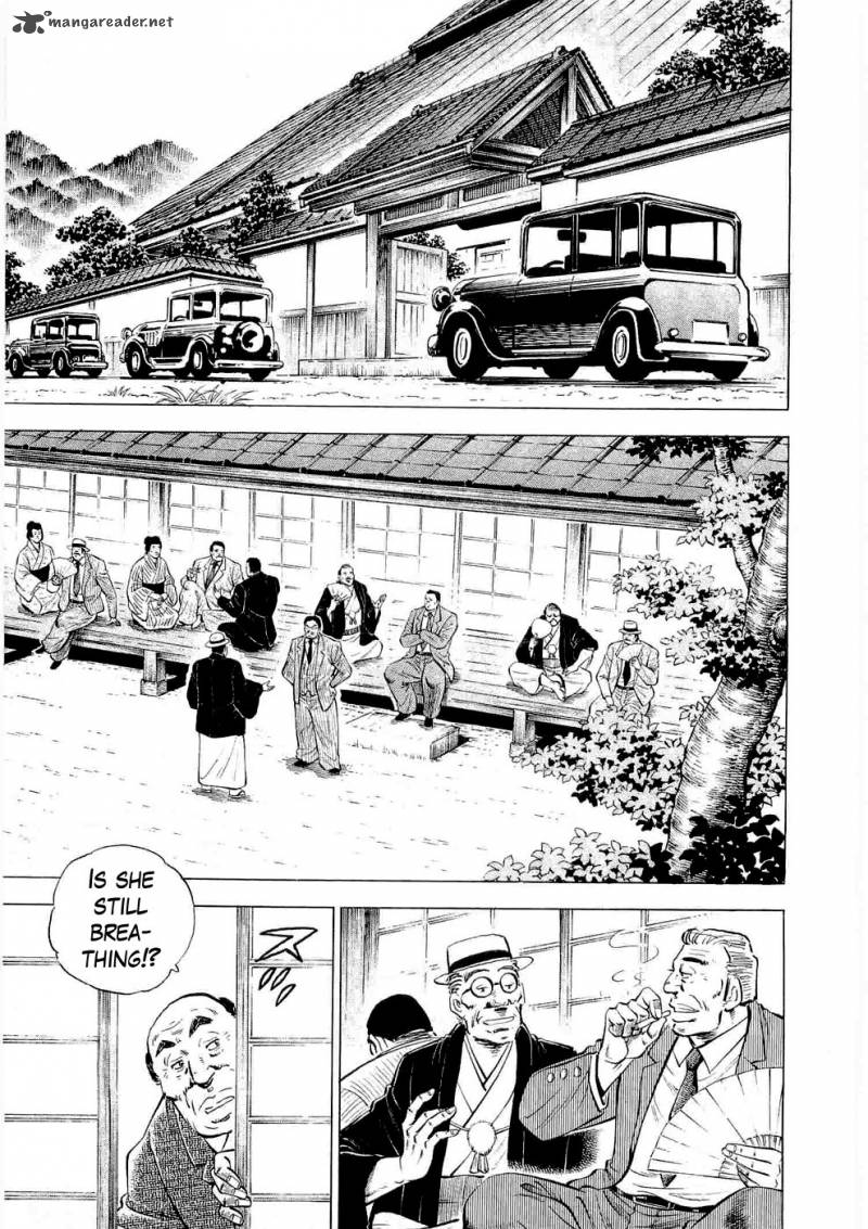 Tenkamusou Edajima Hirayatsuden Chapter 5 Page 4