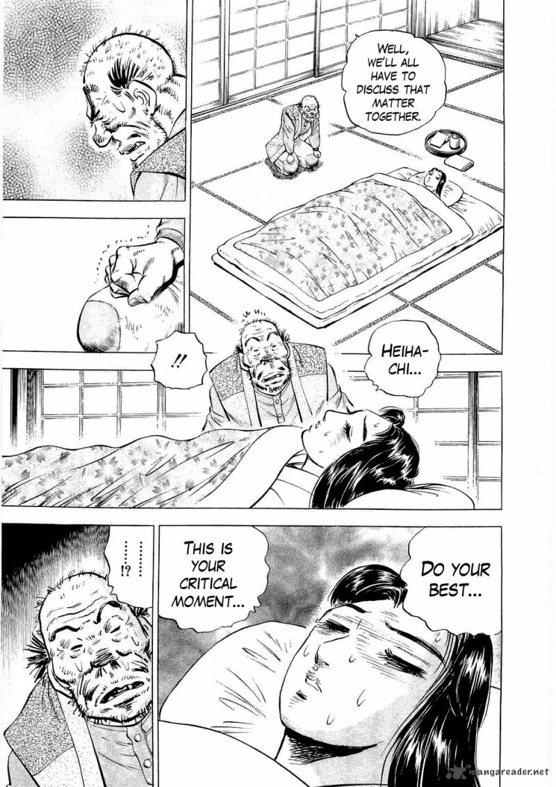 Tenkamusou Edajima Hirayatsuden Chapter 5 Page 6