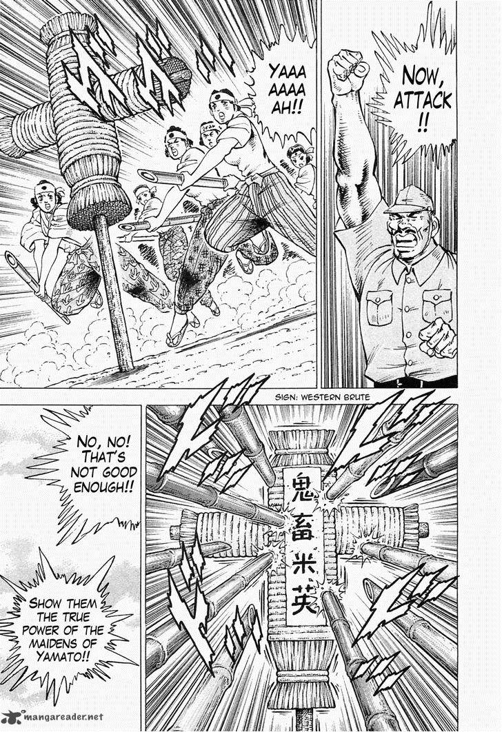 Tenkamusou Edajima Hirayatsuden Chapter 51 Page 12