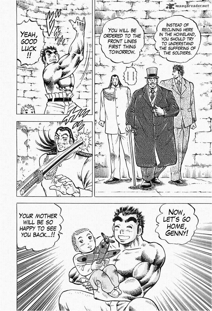 Tenkamusou Edajima Hirayatsuden Chapter 51 Page 8