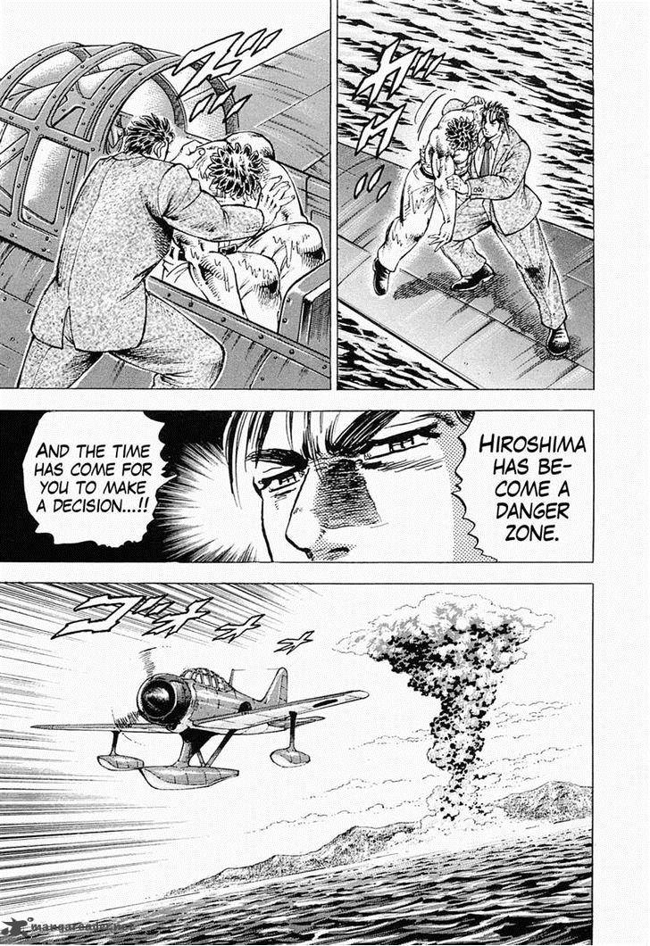 Tenkamusou Edajima Hirayatsuden Chapter 52 Page 13