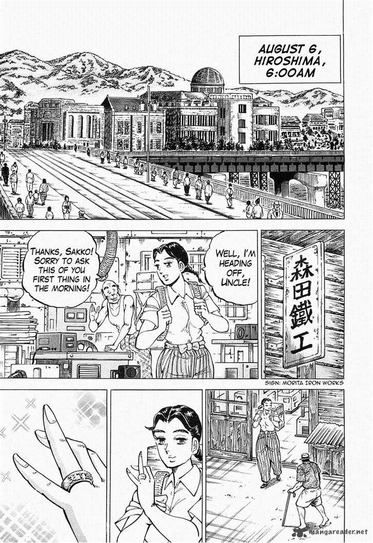 Tenkamusou Edajima Hirayatsuden Chapter 52 Page 4