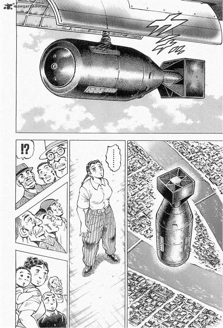 Tenkamusou Edajima Hirayatsuden Chapter 52 Page 7