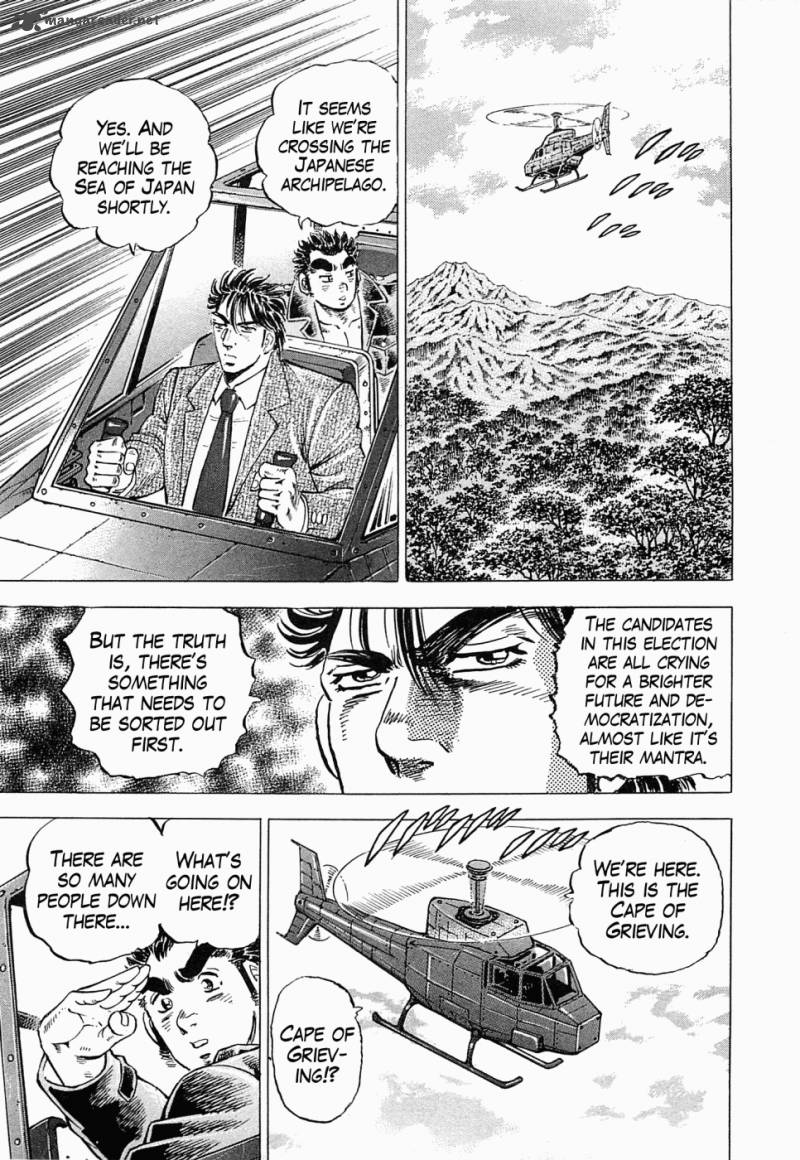 Tenkamusou Edajima Hirayatsuden Chapter 55 Page 17