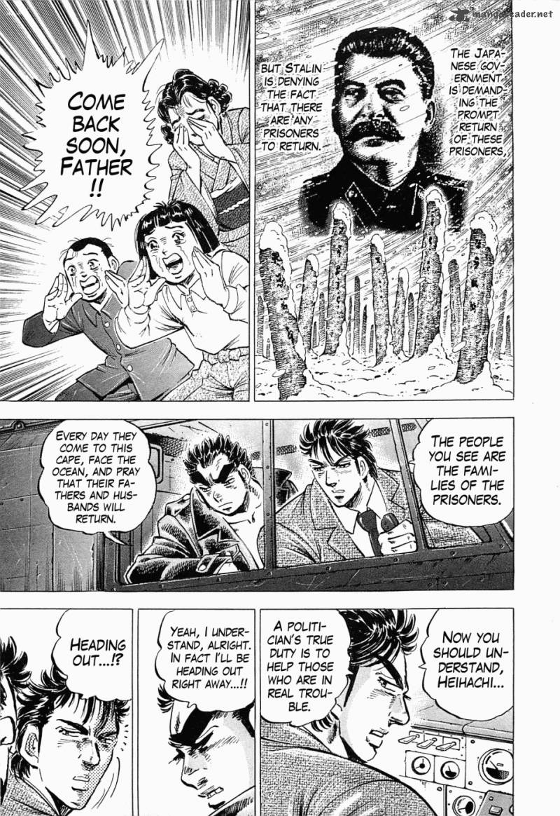 Tenkamusou Edajima Hirayatsuden Chapter 55 Page 20
