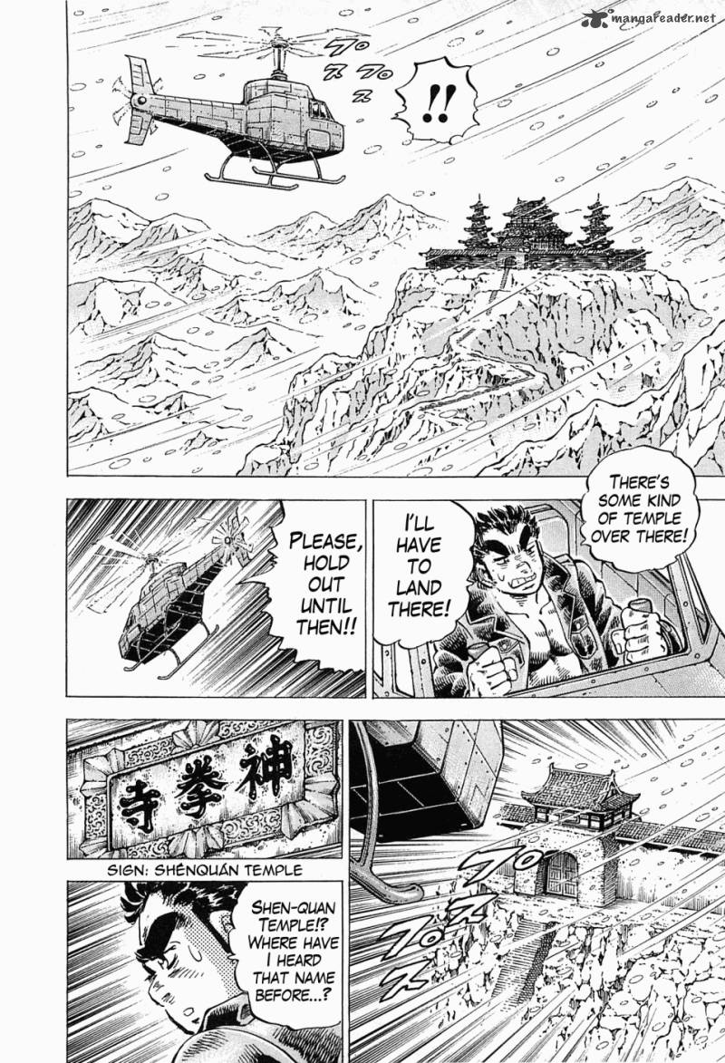 Tenkamusou Edajima Hirayatsuden Chapter 55 Page 27
