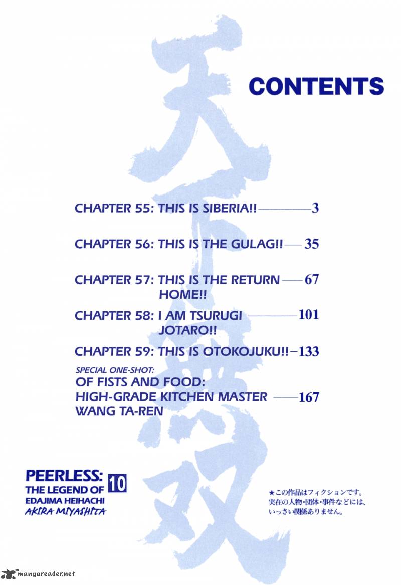 Tenkamusou Edajima Hirayatsuden Chapter 55 Page 5