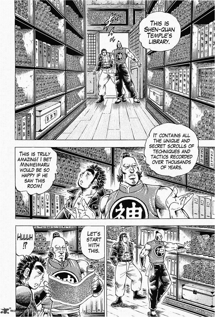 Tenkamusou Edajima Hirayatsuden Chapter 56 Page 5