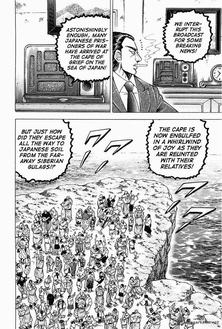 Tenkamusou Edajima Hirayatsuden Chapter 57 Page 30