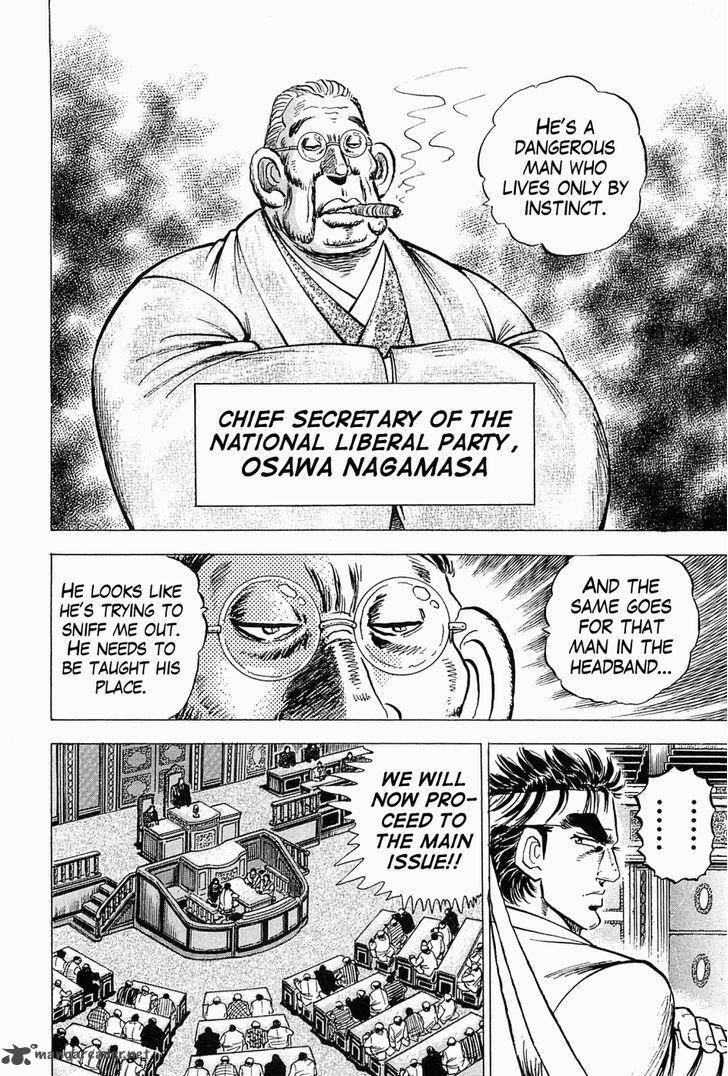 Tenkamusou Edajima Hirayatsuden Chapter 58 Page 22