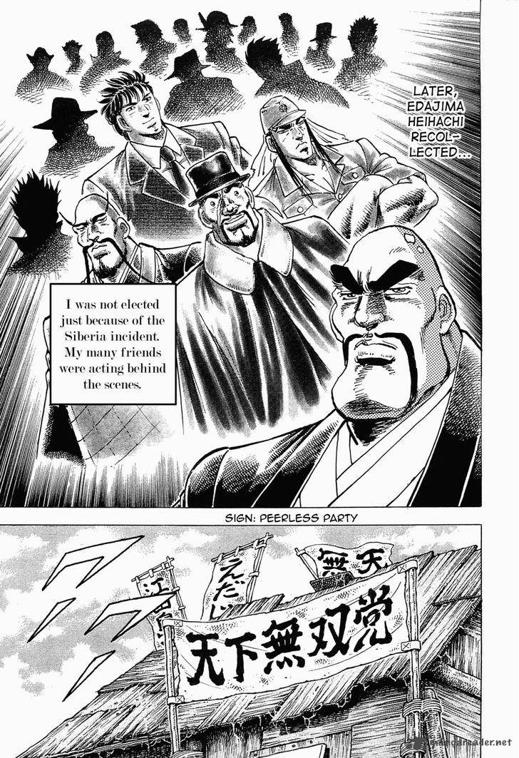 Tenkamusou Edajima Hirayatsuden Chapter 58 Page 6