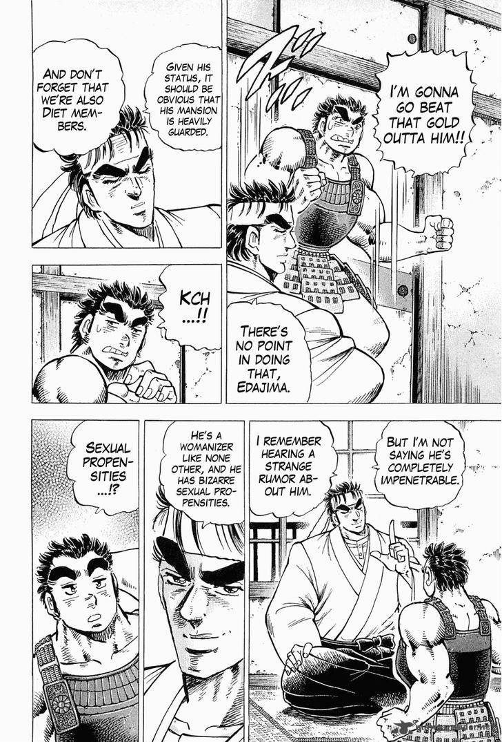 Tenkamusou Edajima Hirayatsuden Chapter 59 Page 6