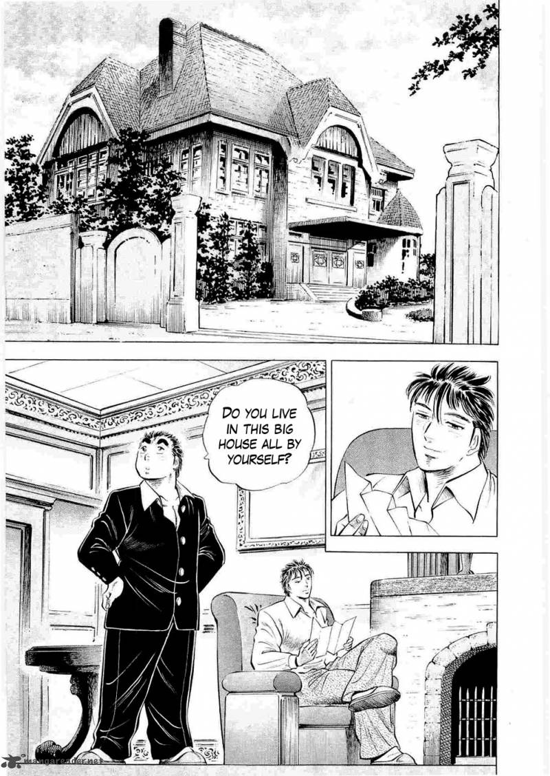 Tenkamusou Edajima Hirayatsuden Chapter 6 Page 12