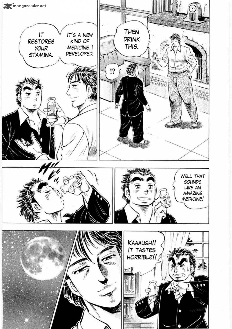 Tenkamusou Edajima Hirayatsuden Chapter 6 Page 14