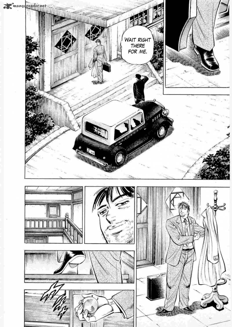 Tenkamusou Edajima Hirayatsuden Chapter 6 Page 22