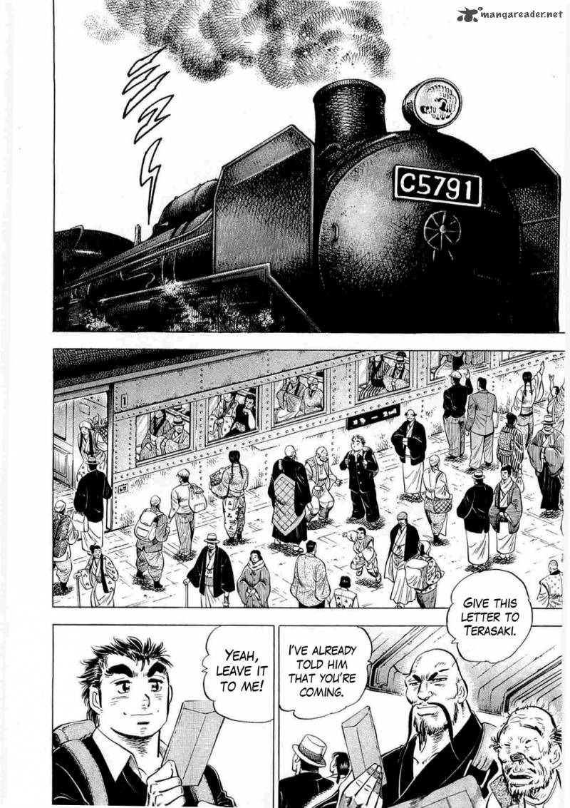 Tenkamusou Edajima Hirayatsuden Chapter 6 Page 7