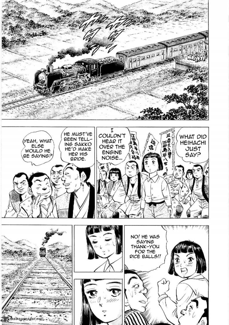 Tenkamusou Edajima Hirayatsuden Chapter 7 Page 10