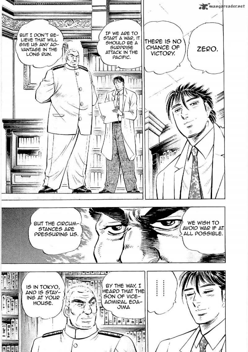 Tenkamusou Edajima Hirayatsuden Chapter 7 Page 16