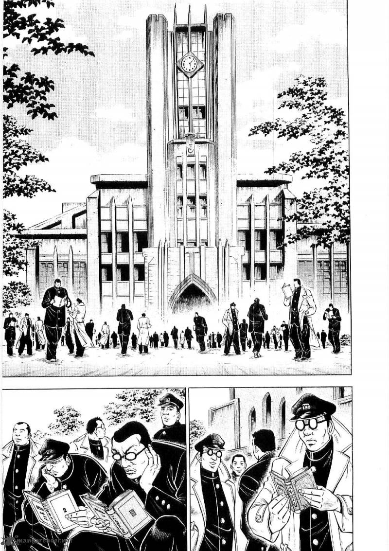Tenkamusou Edajima Hirayatsuden Chapter 7 Page 18
