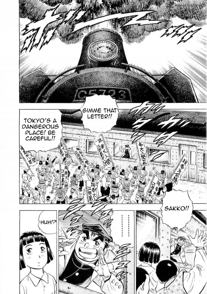 Tenkamusou Edajima Hirayatsuden Chapter 7 Page 9