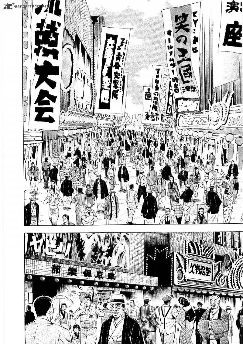 Tenkamusou Edajima Hirayatsuden Chapter 8 Page 9