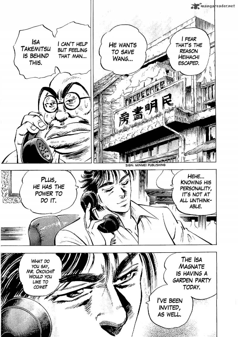 Tenkamusou Edajima Hirayatsuden Chapter 9 Page 19