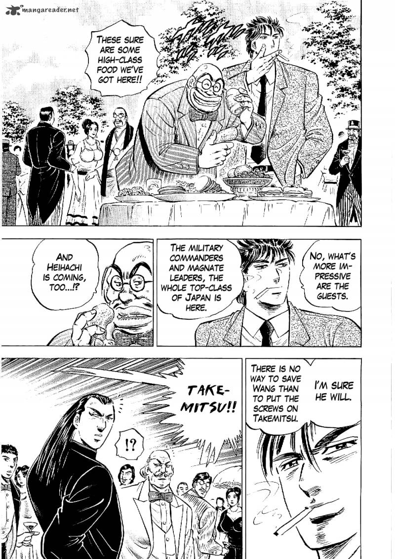 Tenkamusou Edajima Hirayatsuden Chapter 9 Page 22