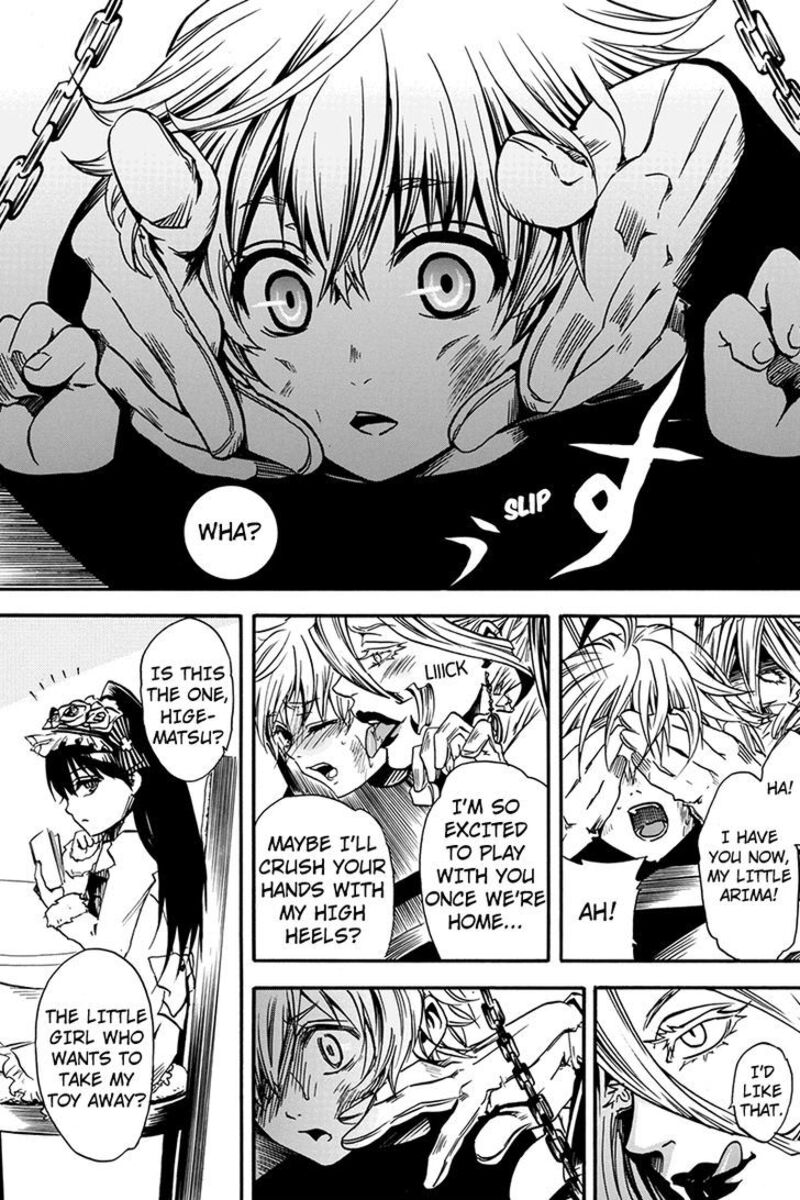 Tenkei No Arimaria Chapter 0a Page 17