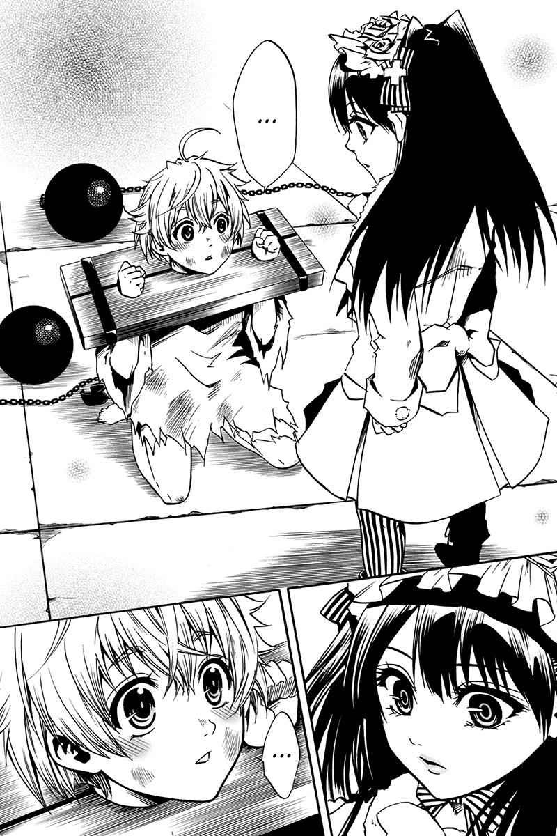 Tenkei No Arimaria Chapter 1 Page 5