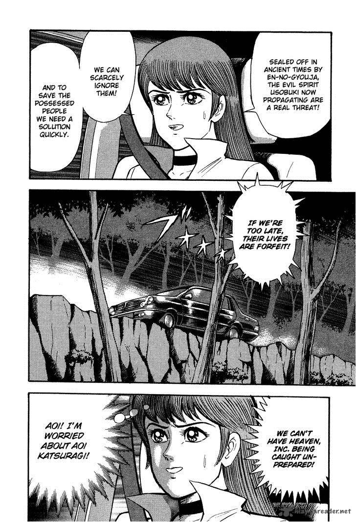 Tenkuu No Inu Chapter 1 Page 101