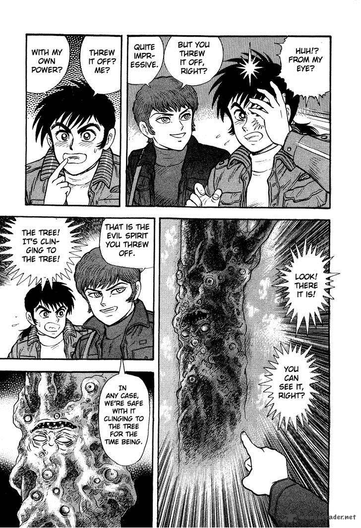 Tenkuu No Inu Chapter 1 Page 112