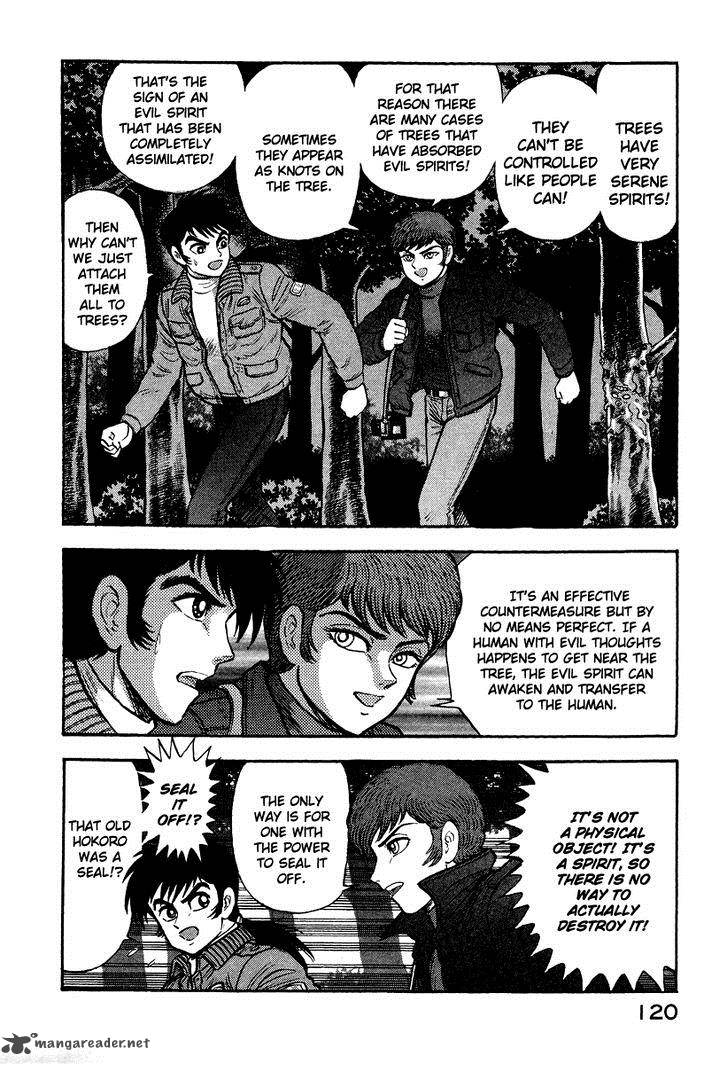 Tenkuu No Inu Chapter 1 Page 113