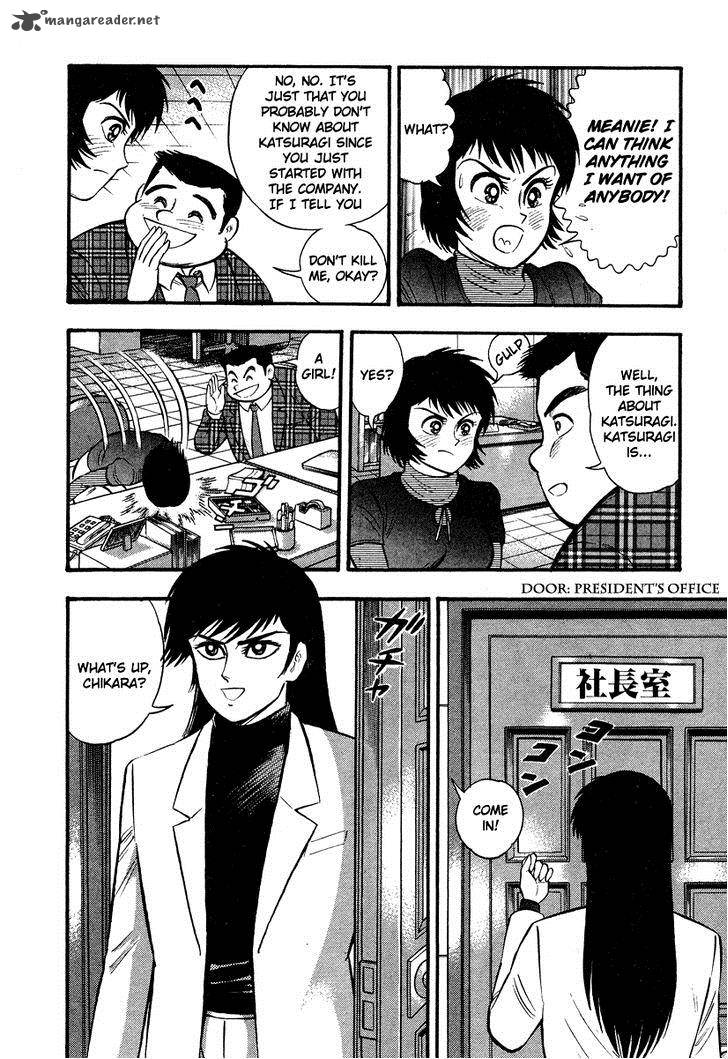 Tenkuu No Inu Chapter 1 Page 12
