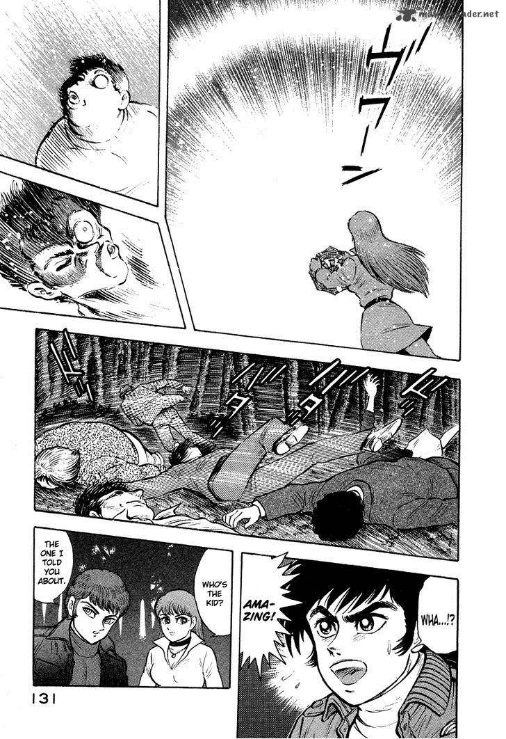 Tenkuu No Inu Chapter 1 Page 123